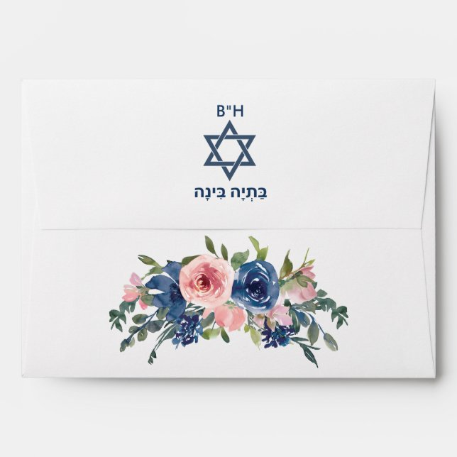 Watercolor Navy and Blush Floral Bat Mitzvah Envelope (Back (Top Flap))