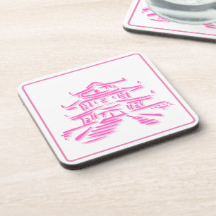 Watercolor Pagoda pink  Chinoiserie   Coaster
