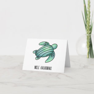 watercolor painted sea turtle cartoon blue green  holiday card