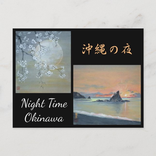 Watercolor Painting Postcard Okinawa Night Time (Front)