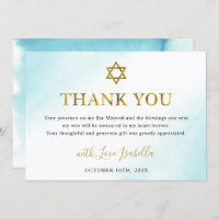 Watercolor Pastel Blue Gold Bat Mitzvah