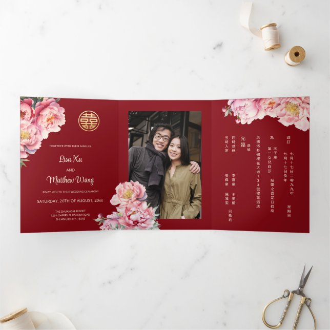 Watercolor Peony | Photo Chinese Wedding Tri-Fold Invitation (Inside)