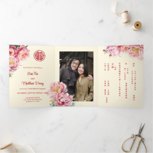 Watercolor Peony   Photo Chinese Wedding Tri-Fold Invitation