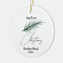 Watercolor Pine Birth Stats Baby First Christmas
