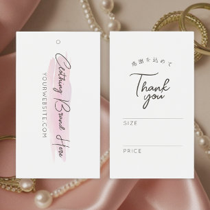 Watercolor Pink Stroke Clothing Label Price Tag