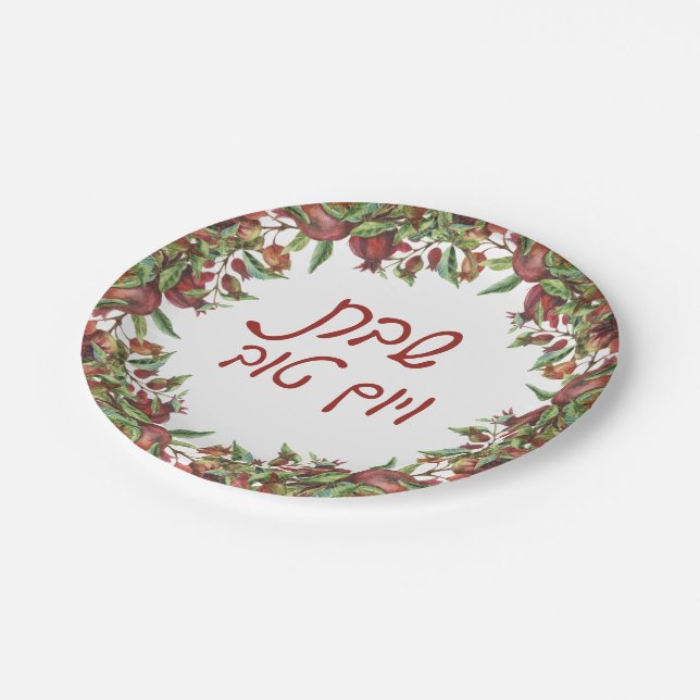 Watercolor Pomegranates Shabbat veYomtov Paper Plate (Angled)