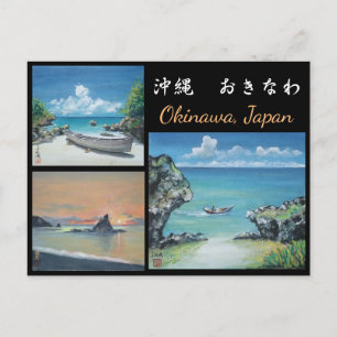 Watercolor Postcard Okinawa Beach