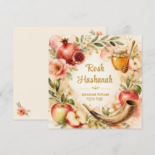 Watercolor Rosh Hashanah Shanah Tovah Holiday Card