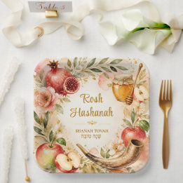 Watercolor Rosh Hashanah Shanah Tovah Paper Plate