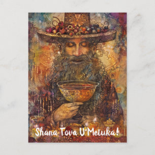 Watercolor Shana Tova U'Metuka! customisable Postcard