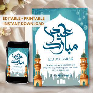 Watercolor Teal Mosque Silhouette Eid Mubarak Card