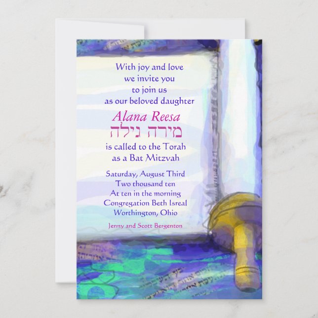 WATERCOLOR TORAH Bat Mitzvah Invitation Invite (Front)