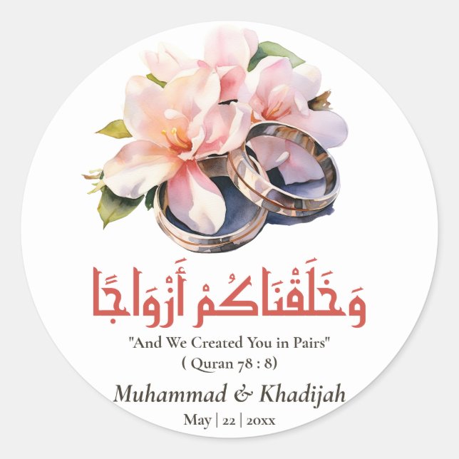 Watercolor Wedding Ring Islamic Quote Nikah Classic Round Sticker (Front)