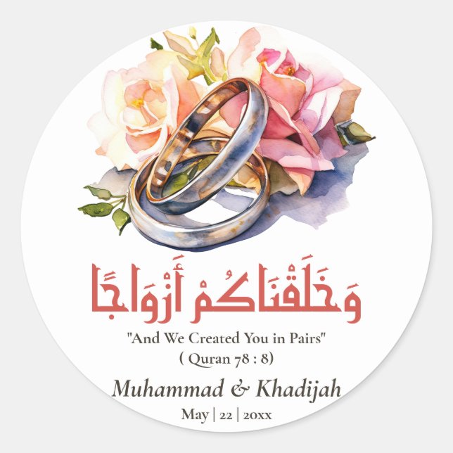Watercolor Wedding Ring Islamic Quote Nikah Classic Round Sticker (Front)