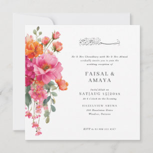 Watercolour Flower Islamic Wedding Invitation