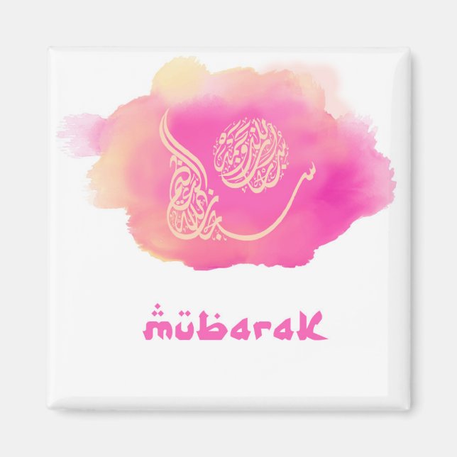 Watercolour Mubarak In Arabic Calligraphy Magnet (Front)