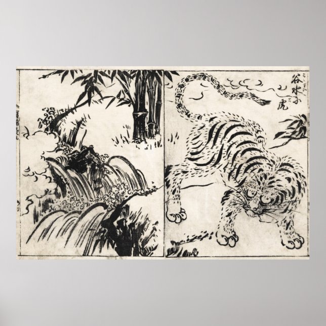 WATERFALL and TIGER - JAPANESE - 1720 Poster (Front)