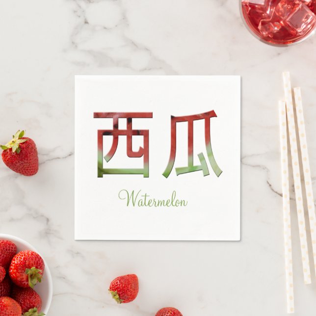 Watermelon Japanese Character Suika Kanji Napkin (Insitu)