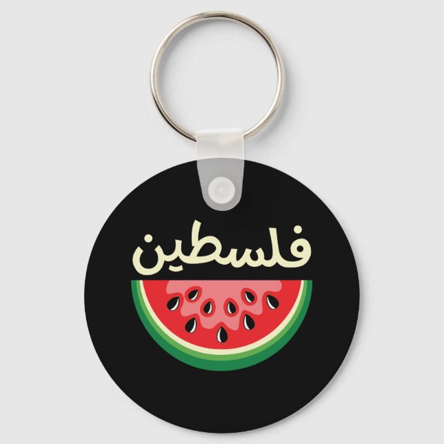 Watermelon Palestine Will Be Free Key Ring (Front)