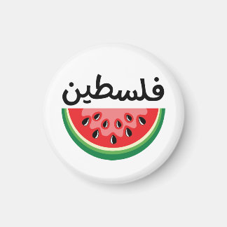 Watermelon Palestine Will Be Free Magnet