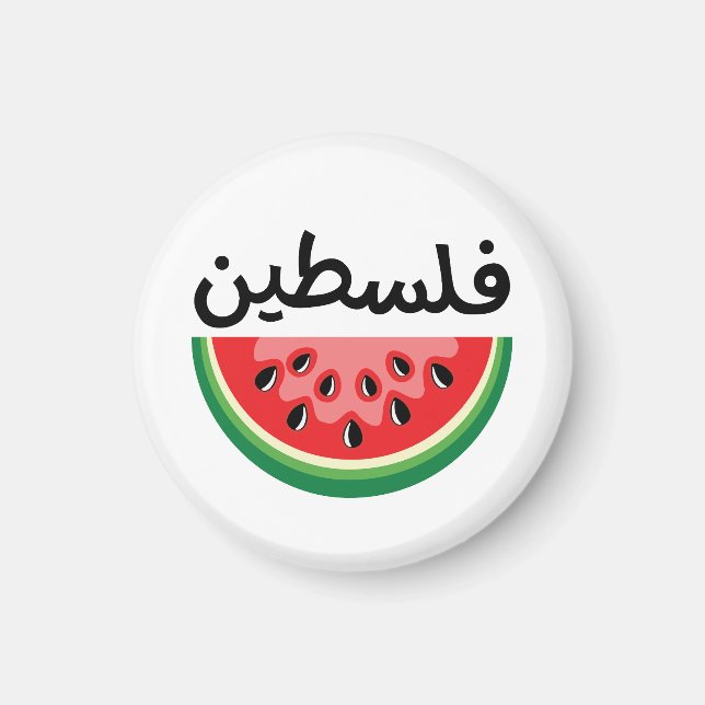 Watermelon Palestine Will Be Free Magnet (Front)