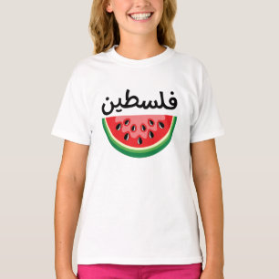 Watermelon Palestine Will Be Free T-Shirt