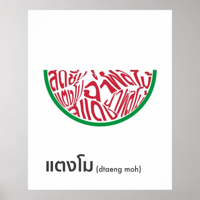 Watermelon Shape Thai Script Word Art Poster (Front)