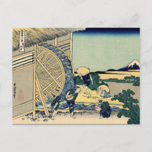 Watermill at Onden (by Hokusai) Postcard