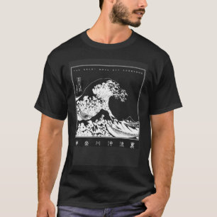 Wave from Kanagawa Hokusai Japanese Small T-Shirt