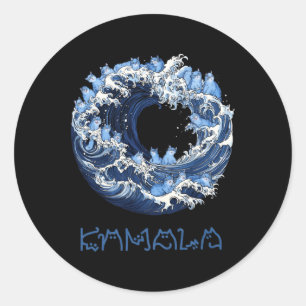 Wave Of Blue Cats For Kama Classic Round Sticker