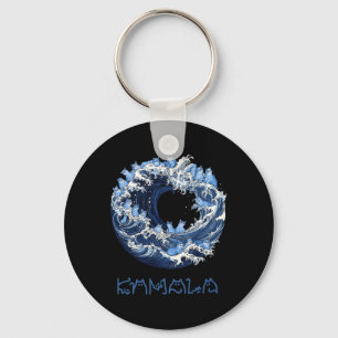 Wave Of Blue Cats For Kama  Key Ring
