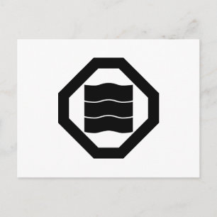 Wave-shaped Kanji characters for three in Oshiki Postcard