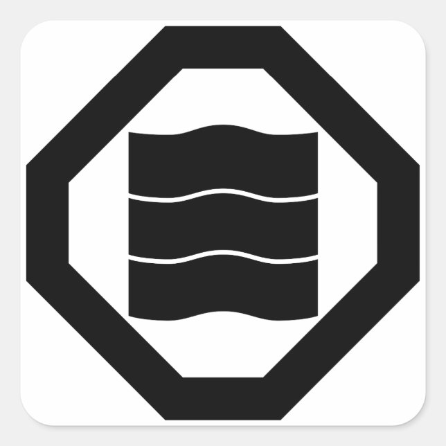 Wave-shaped Kanji characters for three in Oshiki Square Sticker (Front)