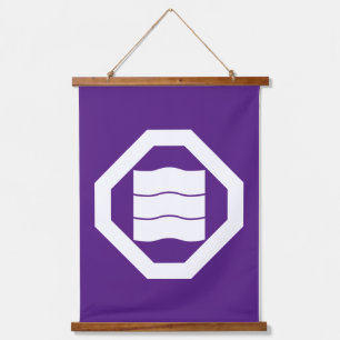 Wave-shaped kanji characters for three on tray hanging tapestry