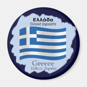 Waving Greek Flag Magnet
