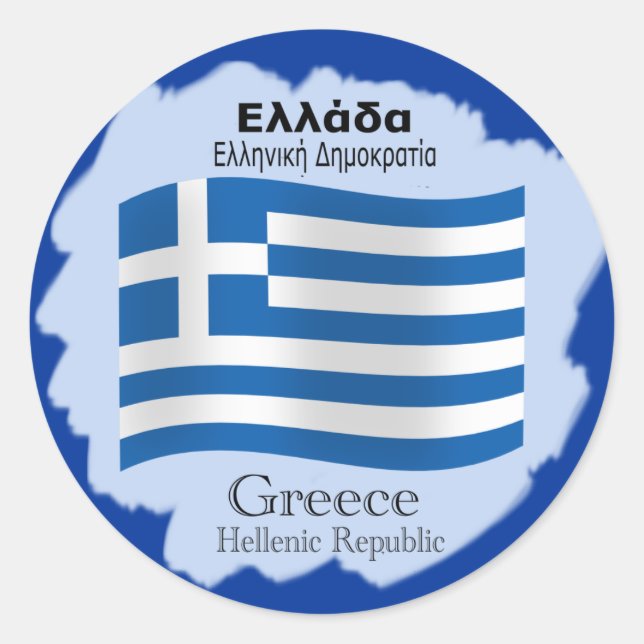 Wavy Greek Flag Sticker (Front)