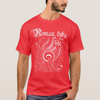 Wavy Music Roman tuba Life T-Shirt