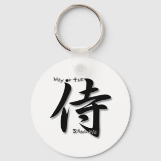 Way of the Samurai Key Ring