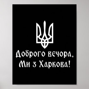 We Are From Kharkiv Ukraine Tryzub Ukrainian Tride Poster