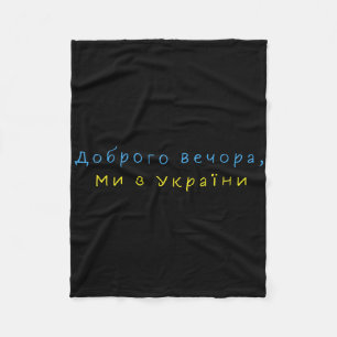 We Are Frome Ukrainian Quote Symbols Ukrainian Fla Fleece Blanket
