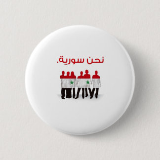 We are Syria button