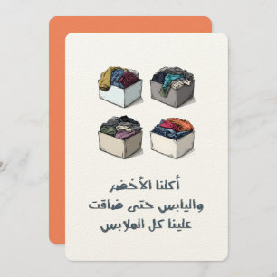 We Didn’t Just Feast, We Conquered and Ate Invitation