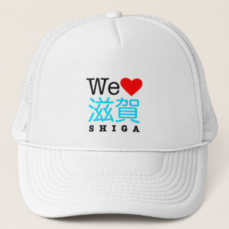 We love Shiga golf cap