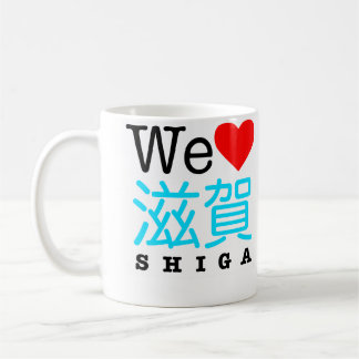 We love Shiga mug