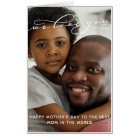 We Love You Mother's Day Photo Big