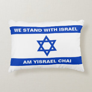 We stand with Israel Am Yisrael Chai Israel flag Decorative Cushion