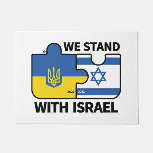 We Stand with Israel Doormat
