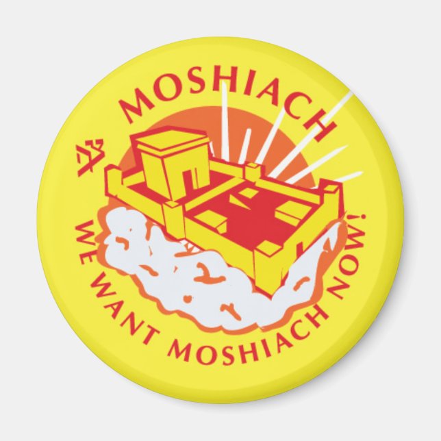 We want Mashiach Now Magnet (Front)