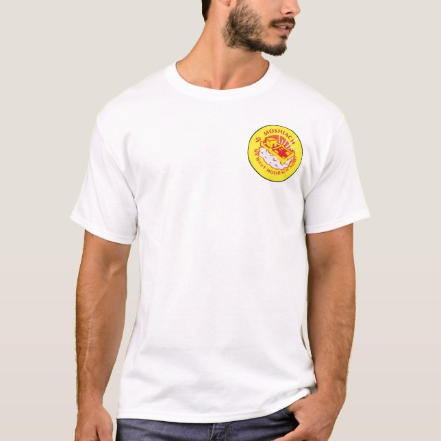 We want Mashiach Now T-Shirt (Front)