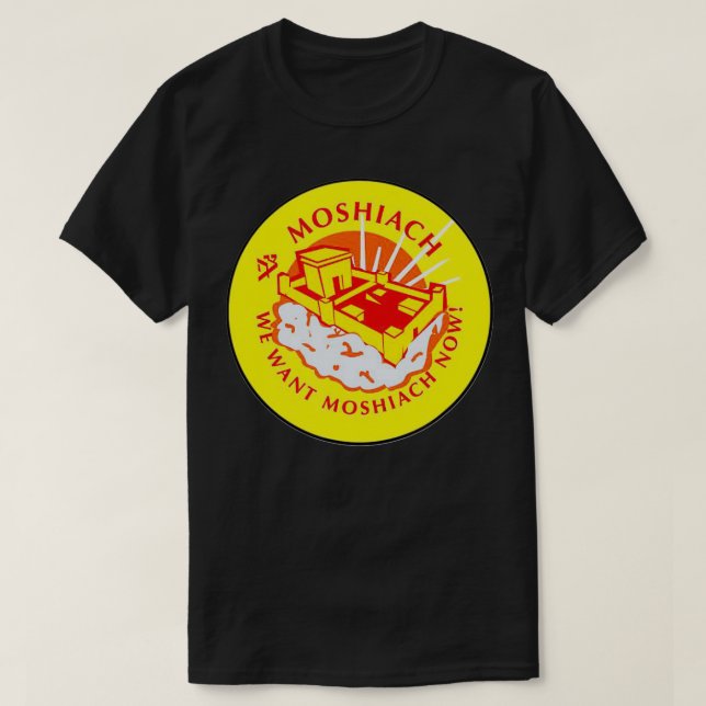 We Want Moshiach Now  T-Shirt (Design Front)